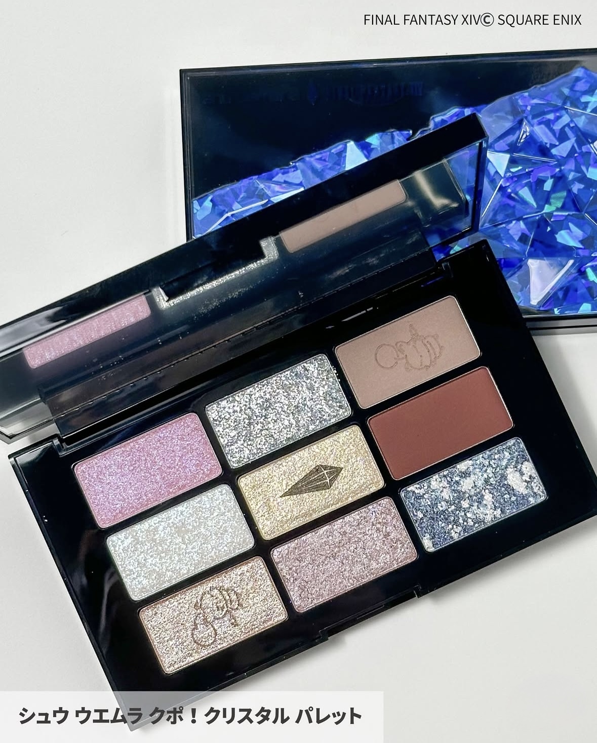 [限定] SHU UEMURA x Final Fantasy XIV 25th Anniversary Holiday Collection
