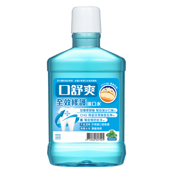 口舒爽 全效修護漱口水 Carboxe Mouthwash 600ml