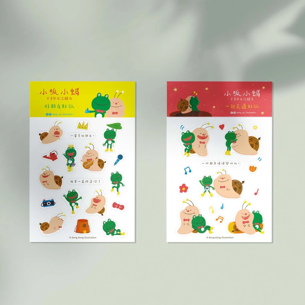 小呱小蝸/透明貼紙