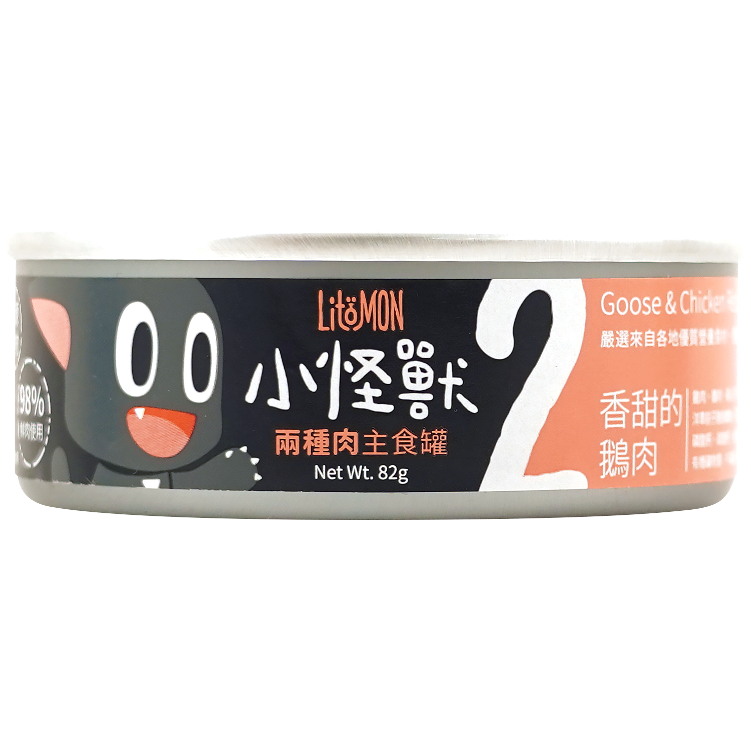 怪獸部落 – 2種肉無膠主食罐 香甜鵝肉 (深粉紅) 82g (原箱24罐優惠$342)