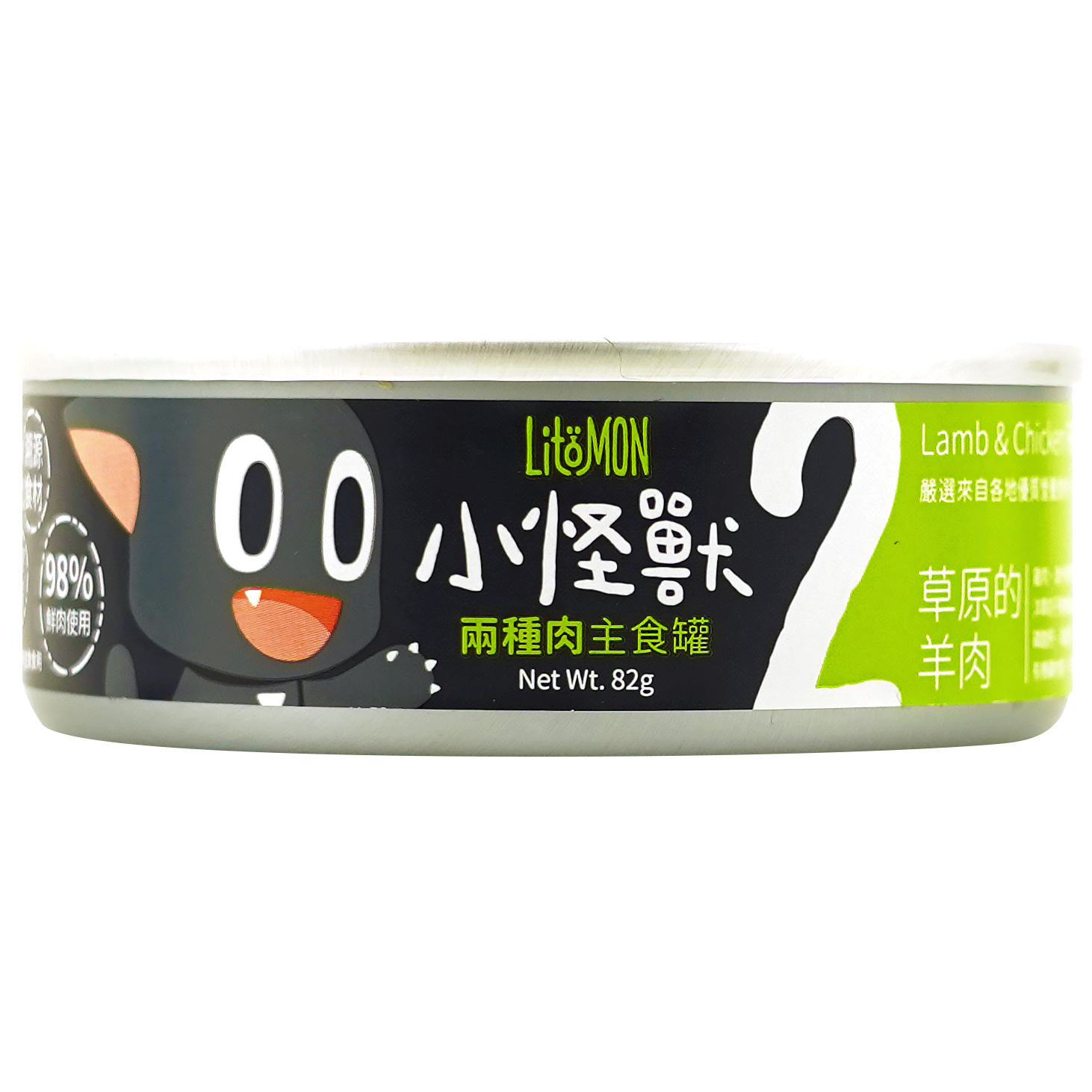 怪獸部落 – 2種肉無膠主食罐 草原羊肉 (青) 82g (原箱24罐優惠$342)