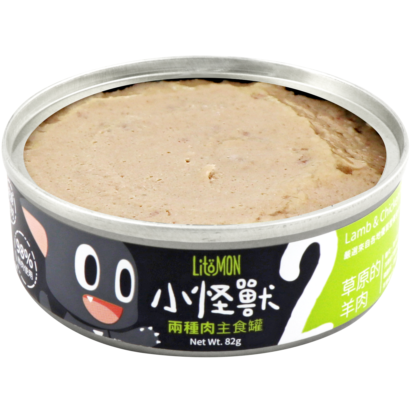 怪獸部落 – 2種肉無膠主食罐 草原羊肉 (青) 165g (原箱12罐優惠$285)