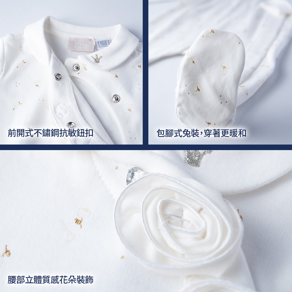 玫瑰天鵝-滿版金色花朵有領前側開兔裝