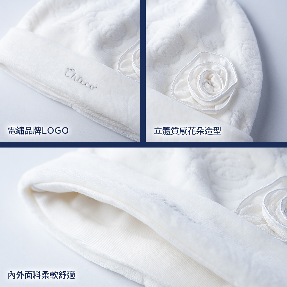 玫瑰天鵝-提織玫瑰剪毛絨嬰兒帽