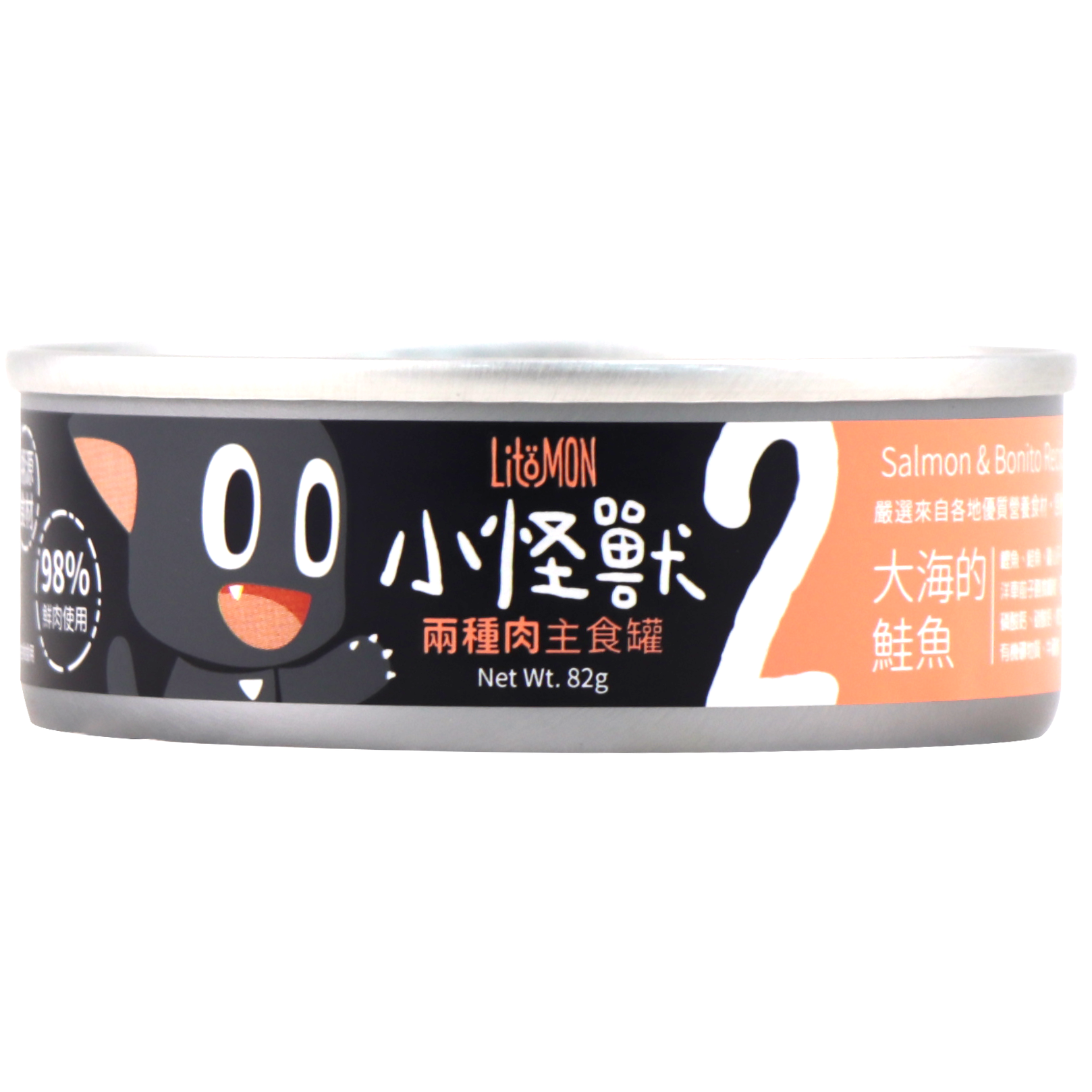 怪獸部落 – 2種肉無膠主食罐 大海鮭魚 (淺粉紅) 82g (原箱24罐優惠$342)