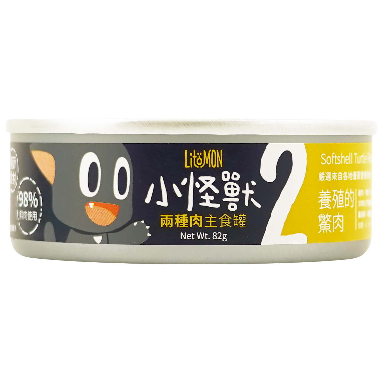 怪獸部落 – 2種肉無膠主食罐 養殖鱉魚 (黃) 82g (原箱24罐優惠$342)