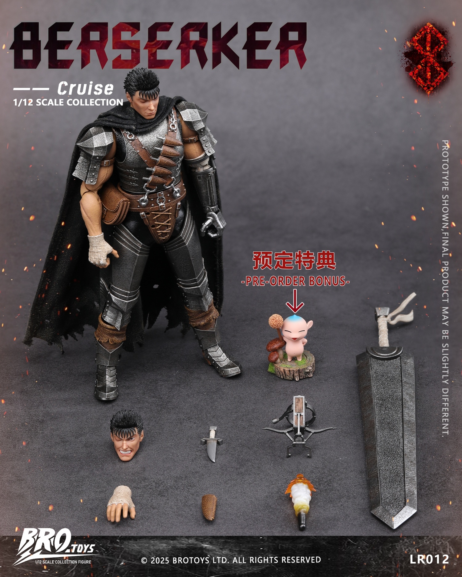 Pre-Order) BroToys: Berserk -Cruise 1/12 Action Figure