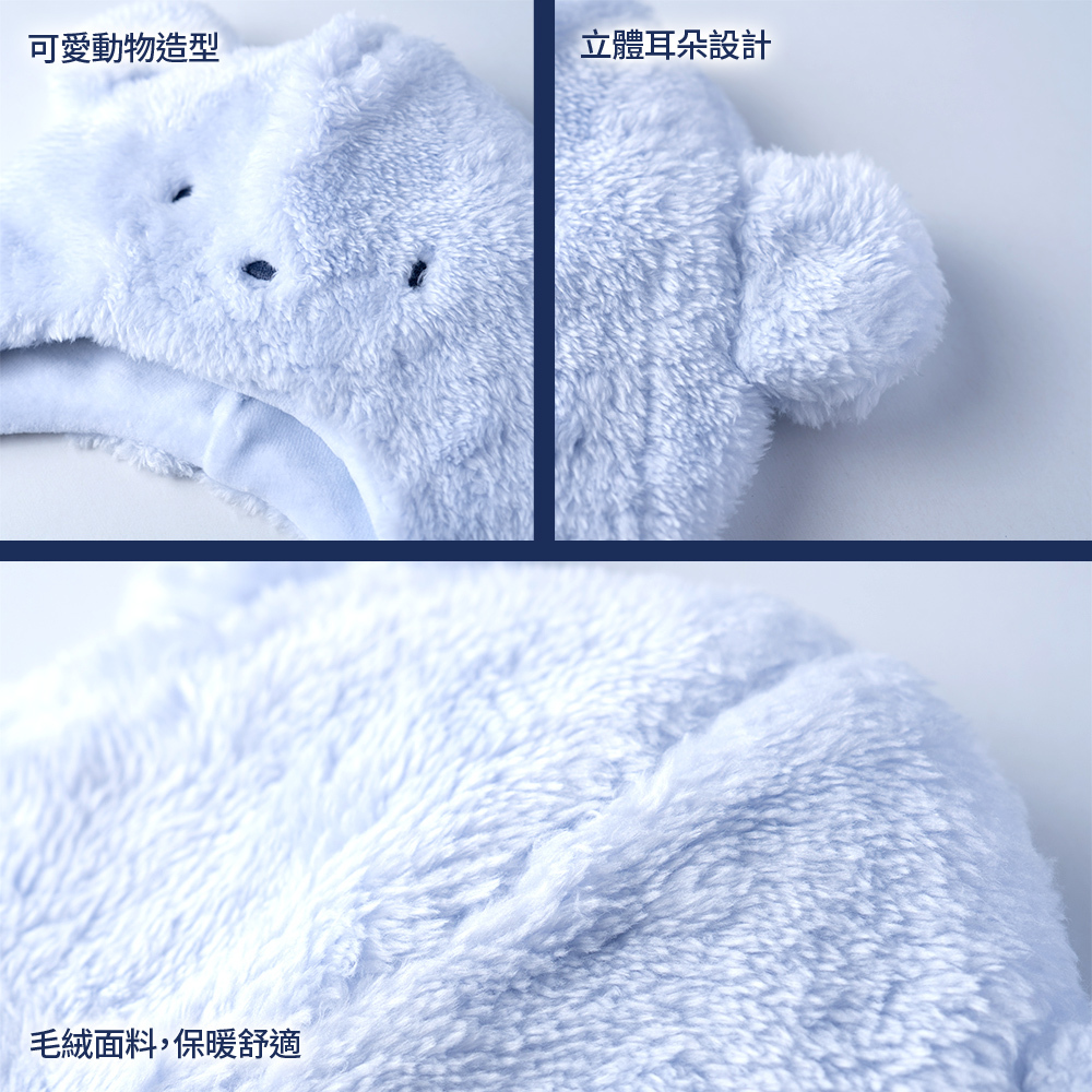 小象樂團-毛絨造型嬰兒帽