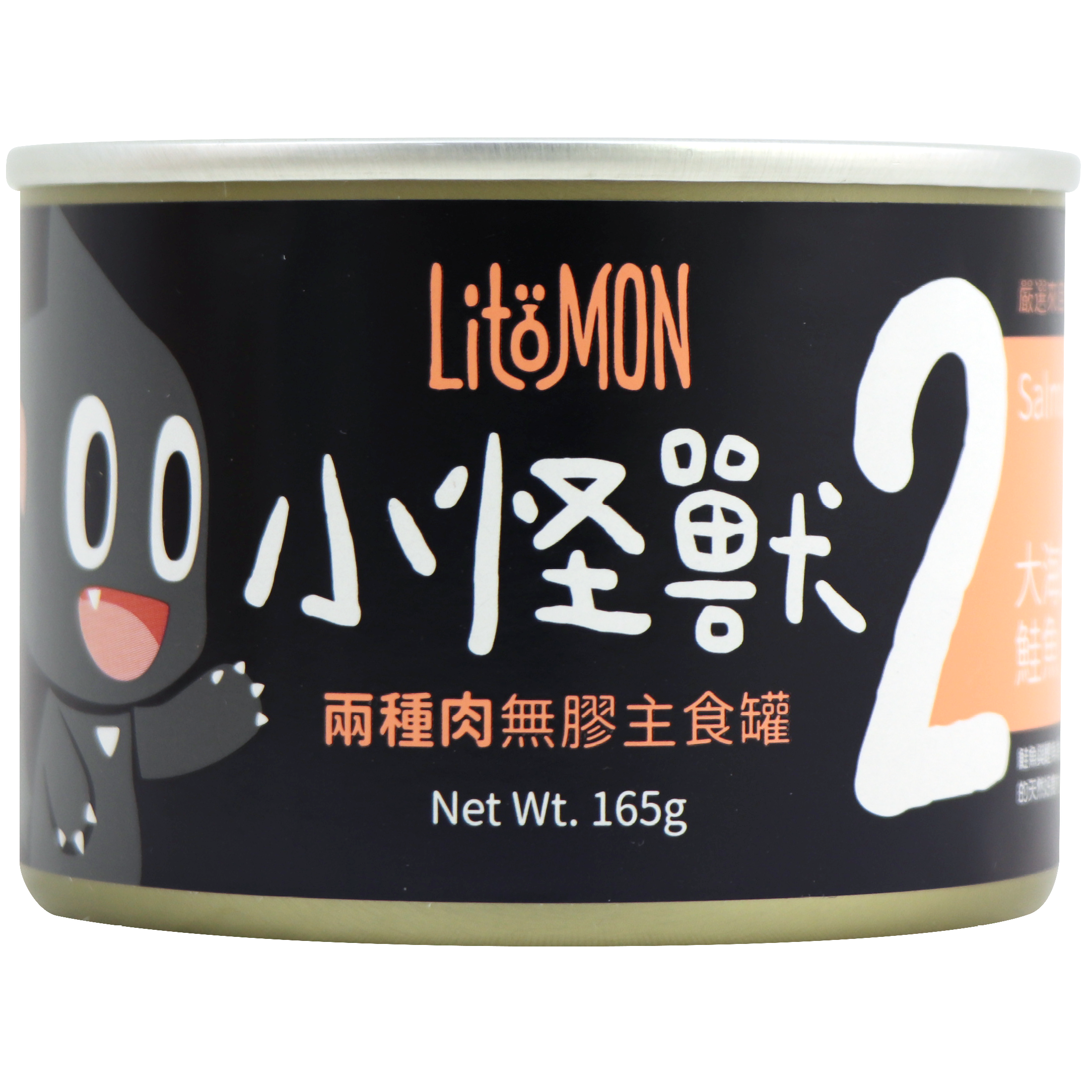 怪獸部落 – 2種肉無膠主食罐 大海鮭魚 (淺粉紅) 165g (原箱12罐優惠$285)