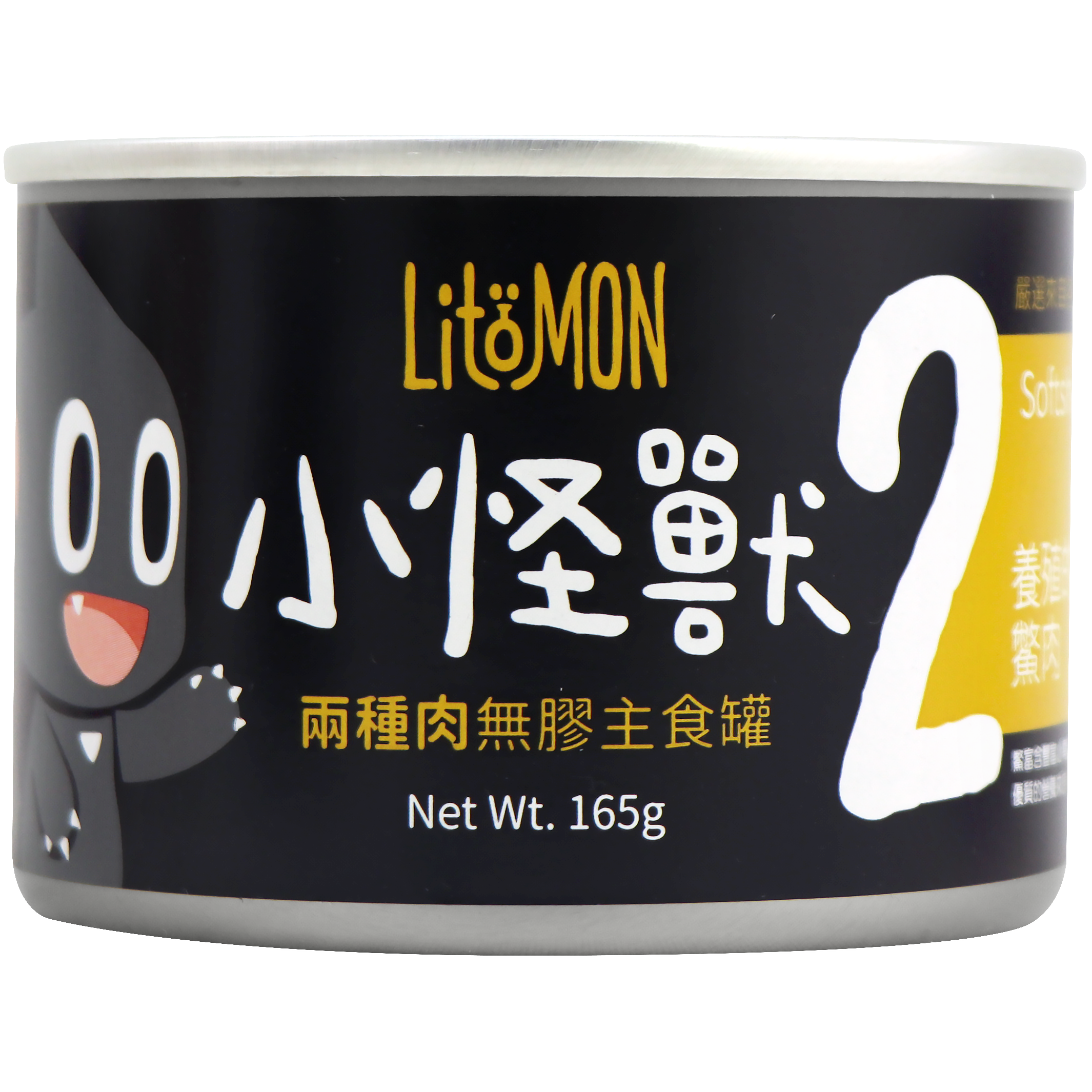 怪獸部落 – 2種肉無膠主食罐 養殖鱉魚 (黃) 165g (原箱12罐優惠$285)