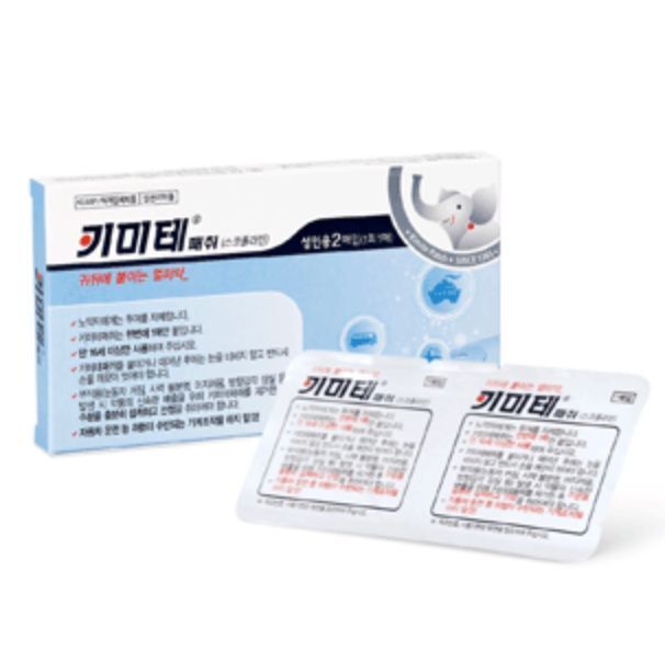 DC30 Kimite Motion Sickness Patch (2 pcs)