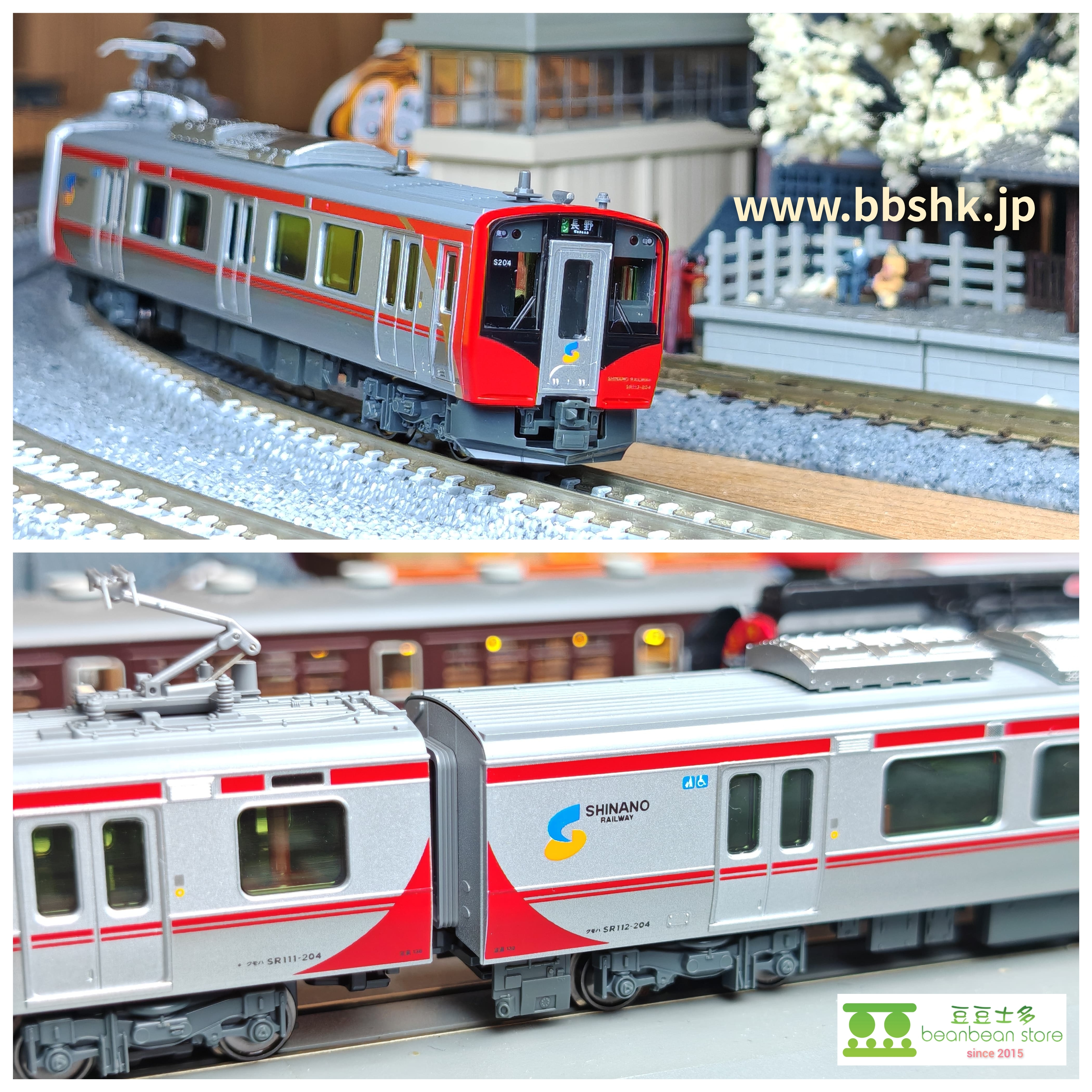 KATO 10-1775 しなの鉄道SR1系200番台(2両)