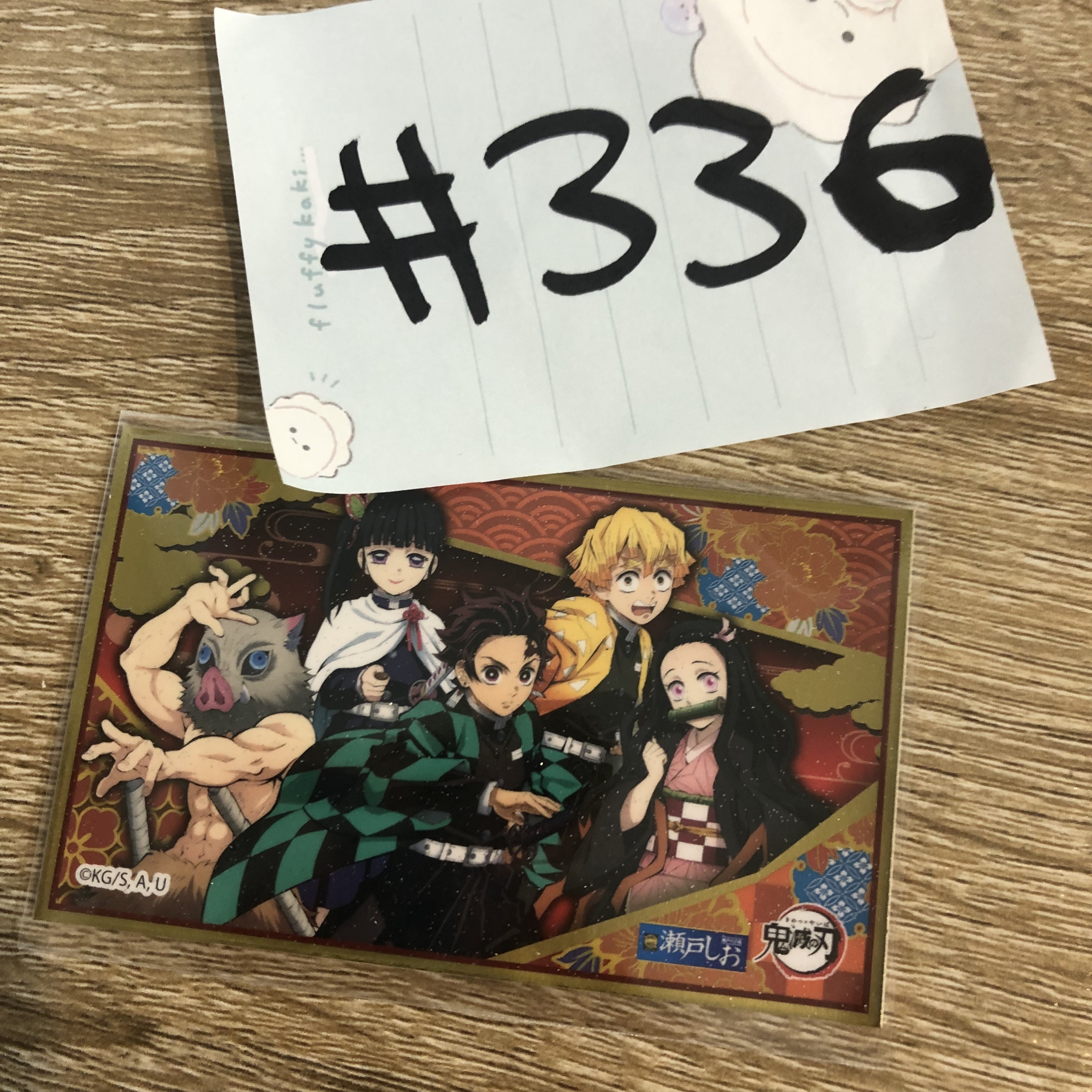 鬼滅之刃 5人 貼紙#336