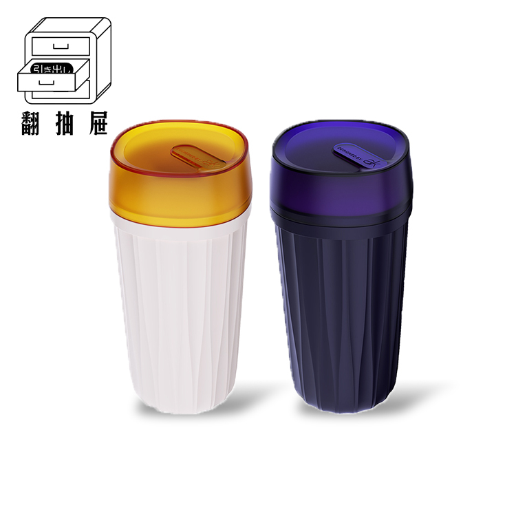 翻抽屜｜ak Y系列 奶茶杯