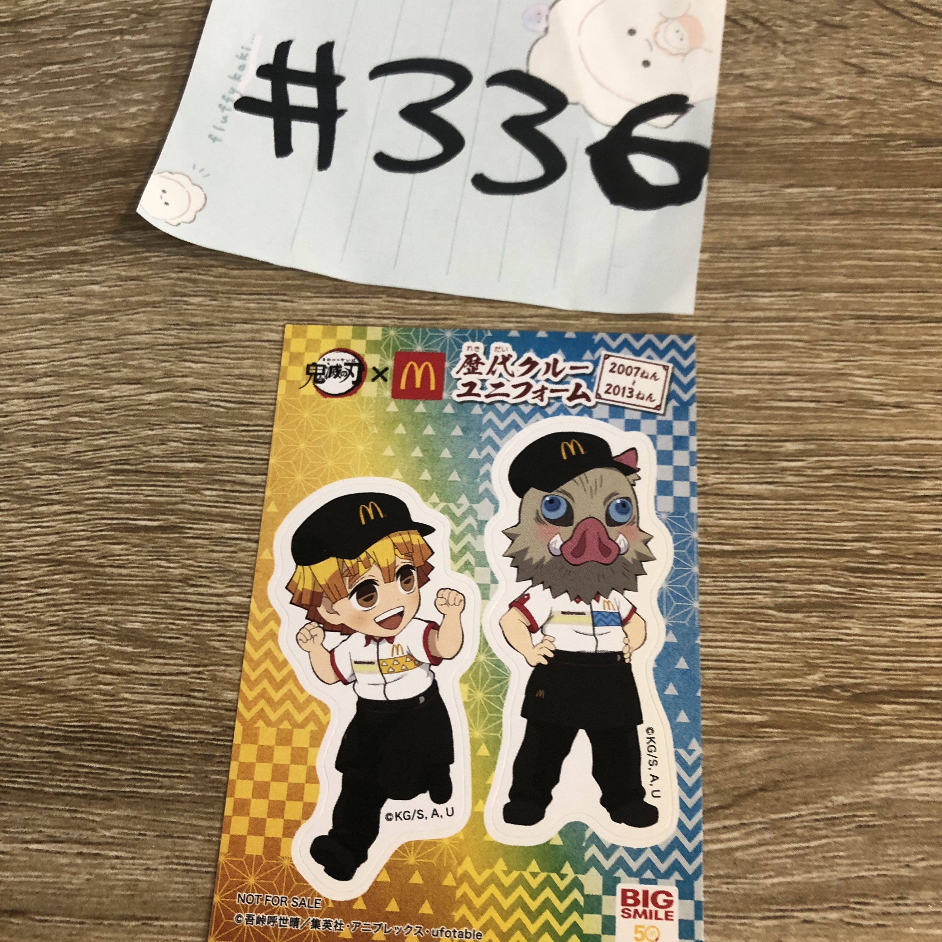 鬼滅之刃 2人  貼紙#336