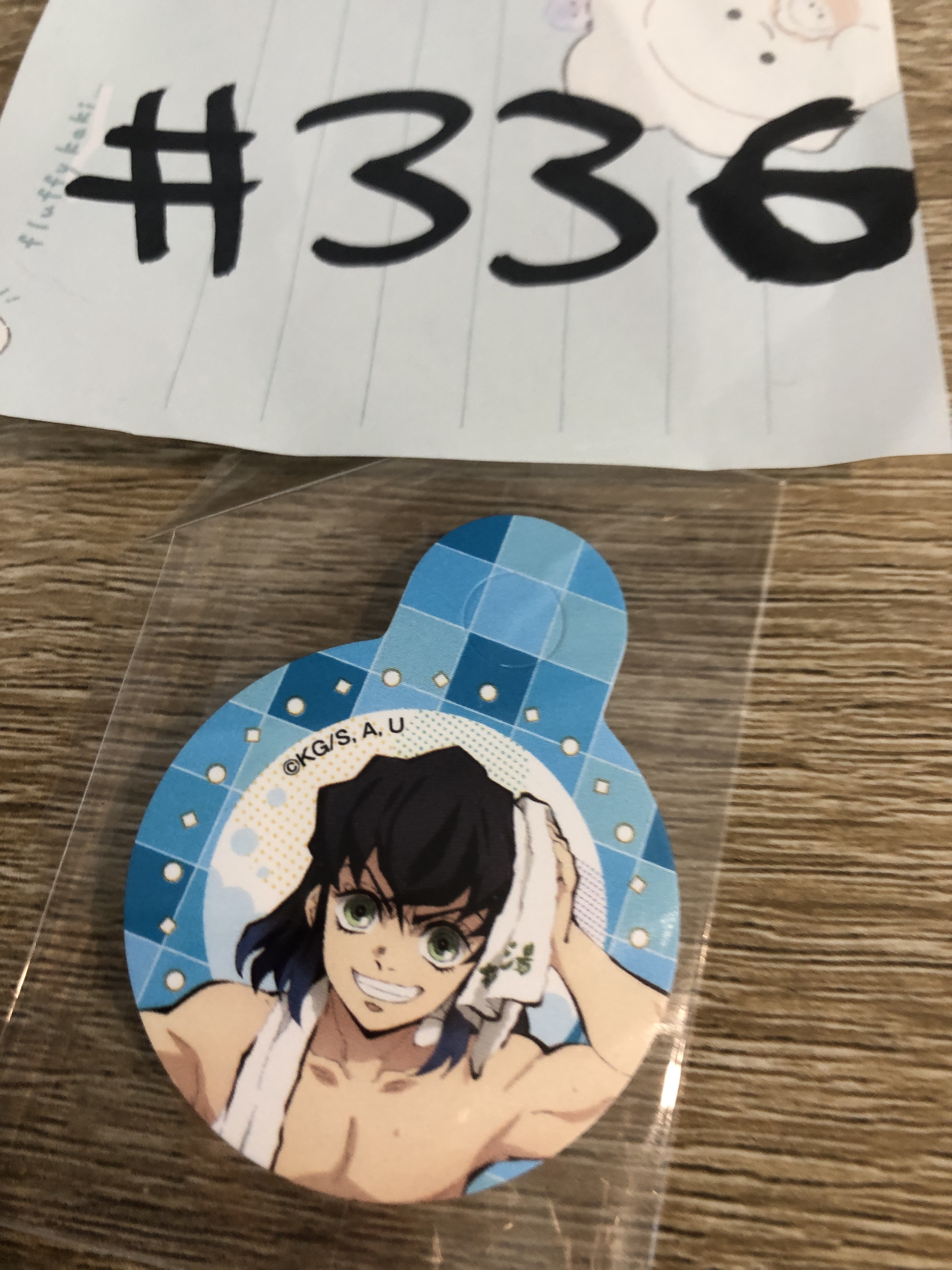 鬼滅之刃  伊之助 紙品#336