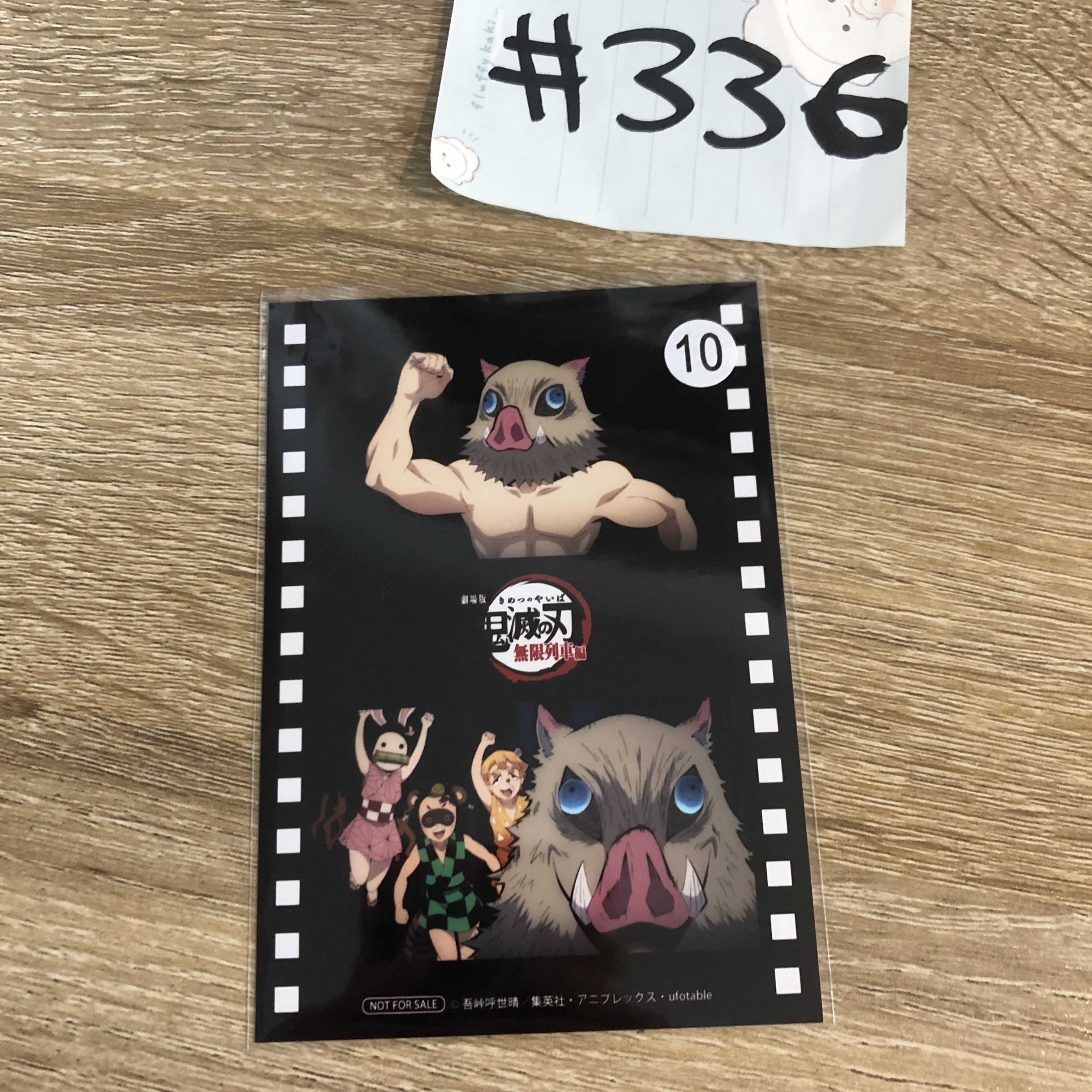 鬼滅之刃  4人 相卡#336