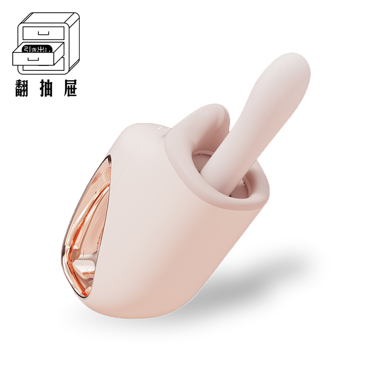 翻抽屜｜AI智能按摩炮機