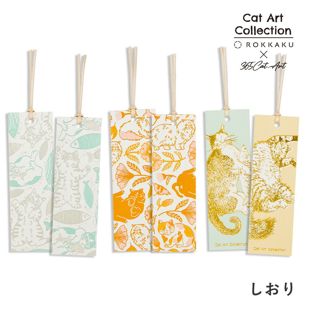 365Cat.Art 貓咪 燙金書籤 一組兩款｜日本ROKKAKU