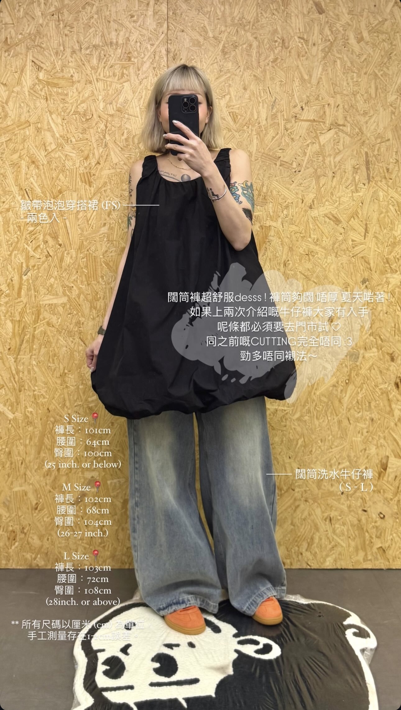 New ❁ 皺帶泡泡穿搭裙 (兩色入)