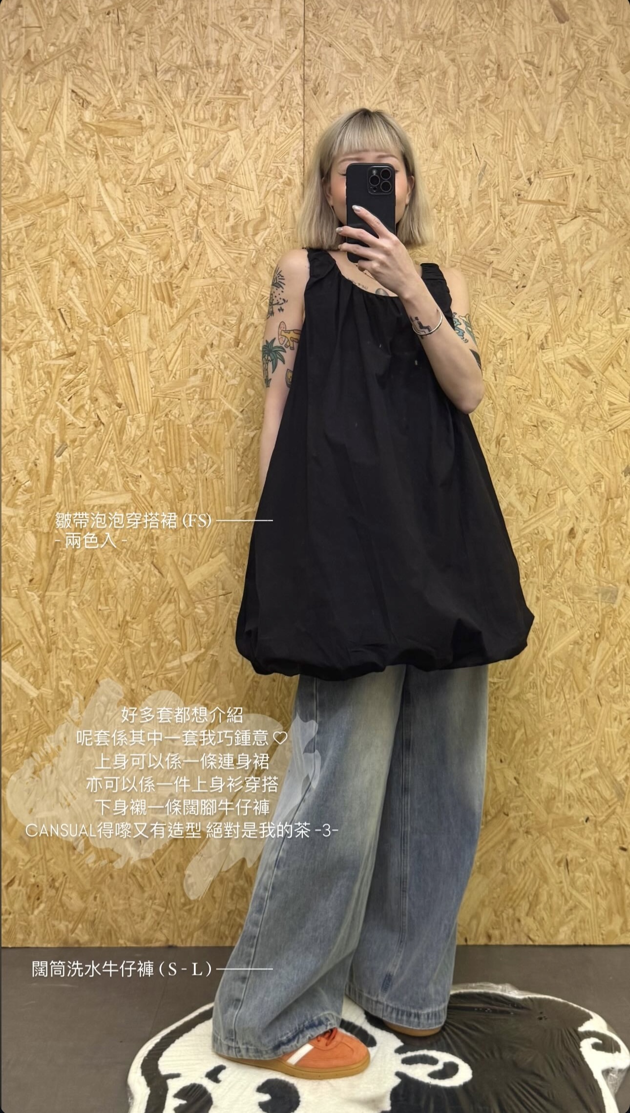 New ❁ 皺帶泡泡穿搭裙 (兩色入)