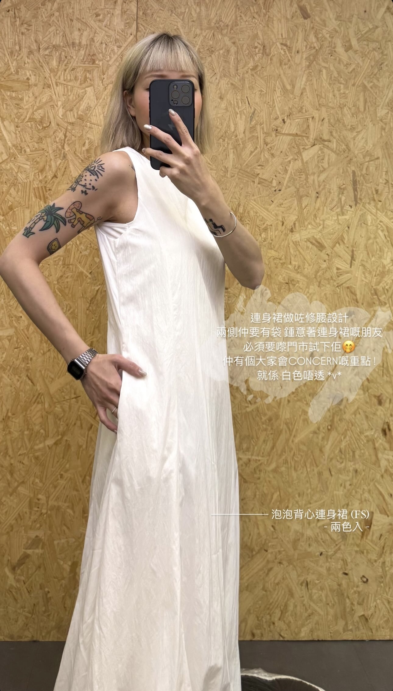 New ❁ 泡泡背心連身裙 (兩色入)