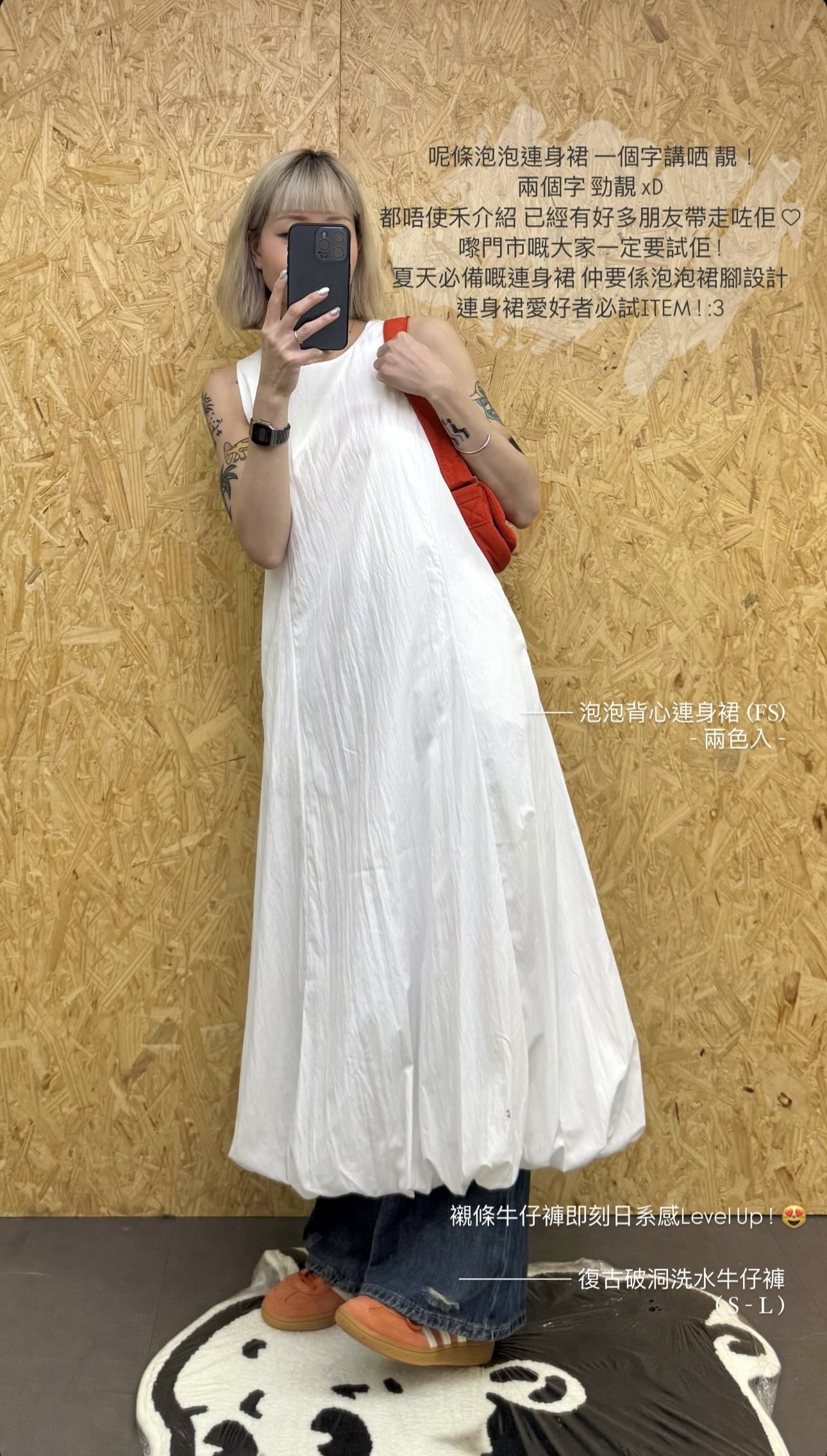 New ❁ 泡泡背心連身裙 (兩色入)