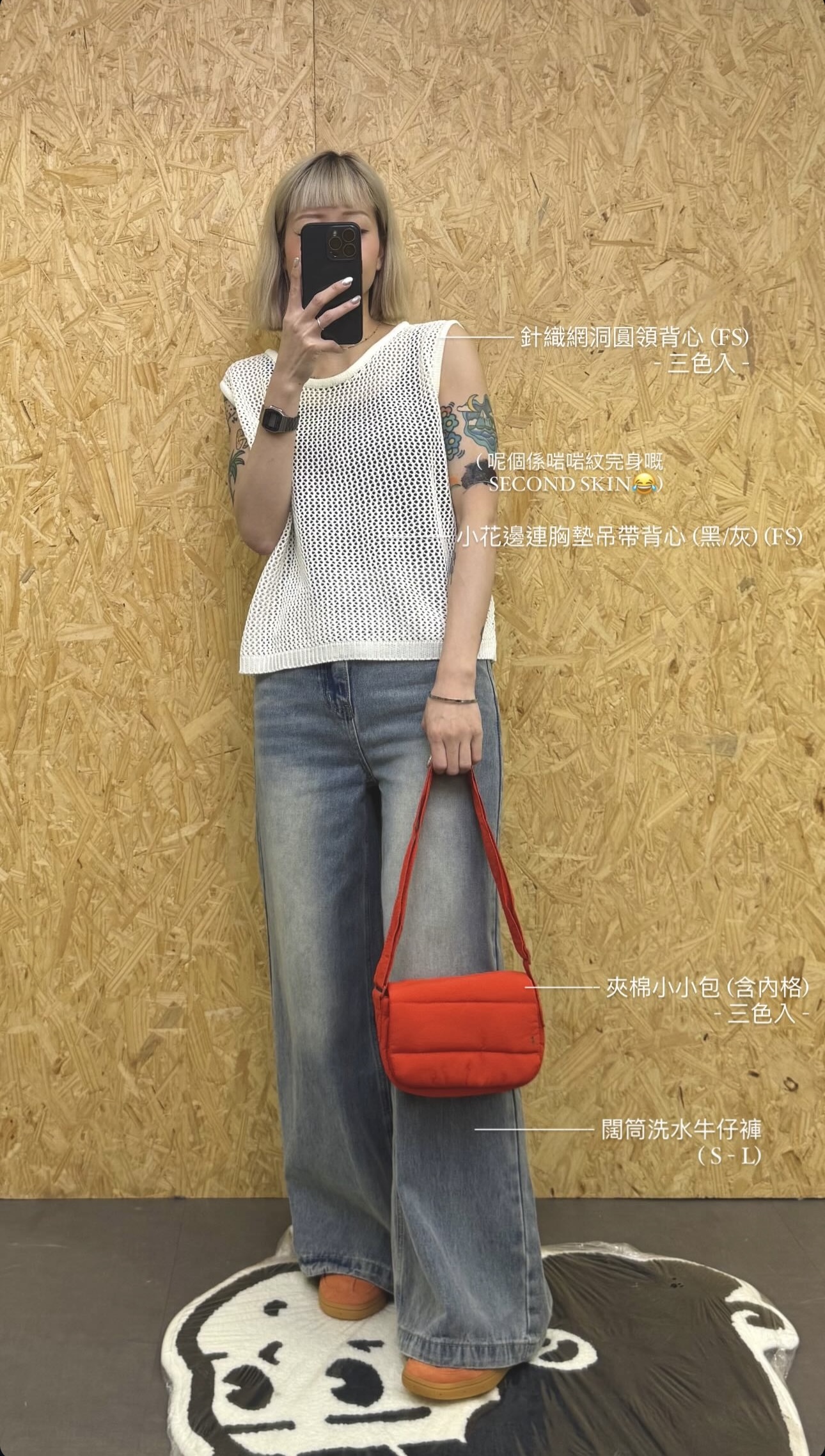 New ❁ 闊筒洗水牛仔褲