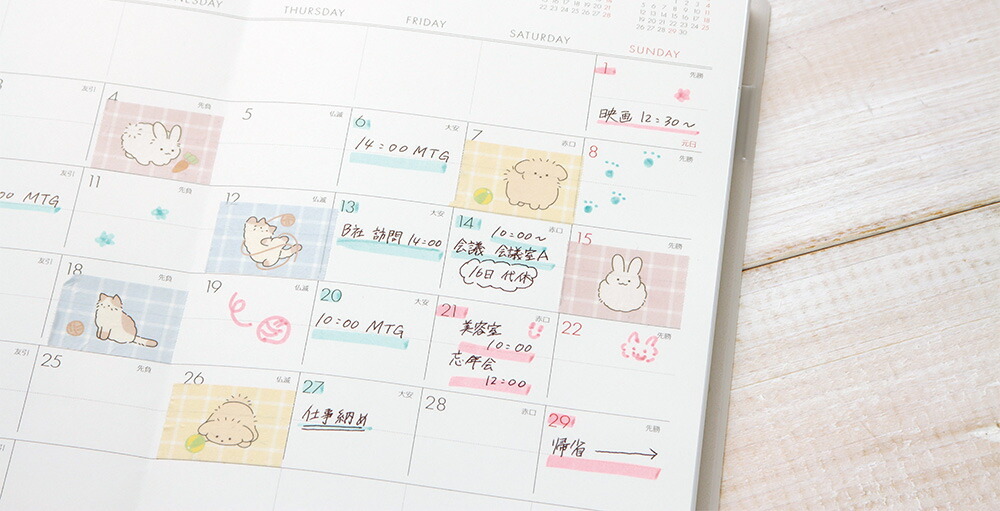 圓滾滾小動物 四格漫畫 和紙膠帶 貓咪小狗兔子｜日本 LABCLIP