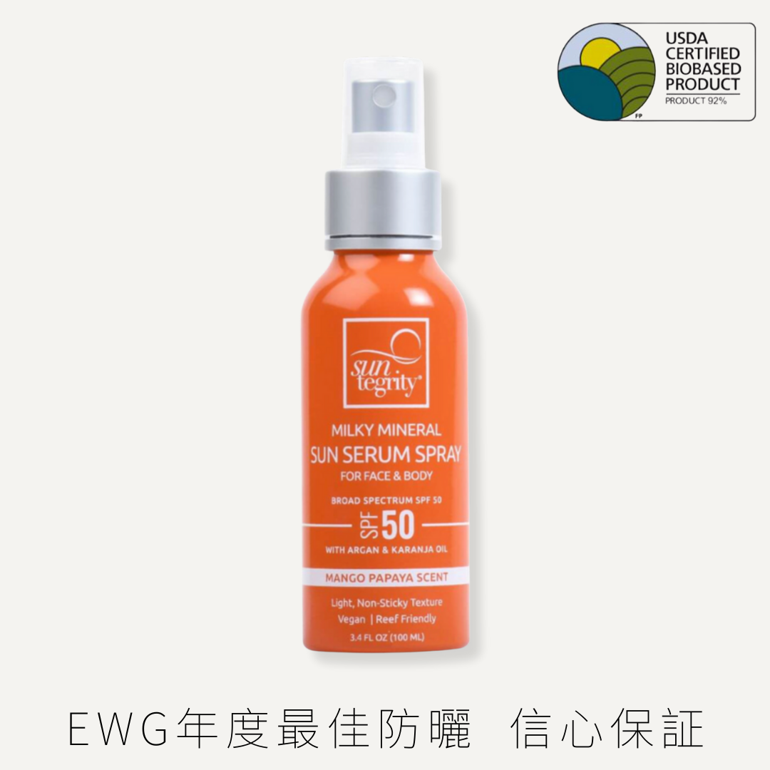 Suntegrity 全物理防曬噴霧 ( 清爽型 面+身適用 ) SPF 50