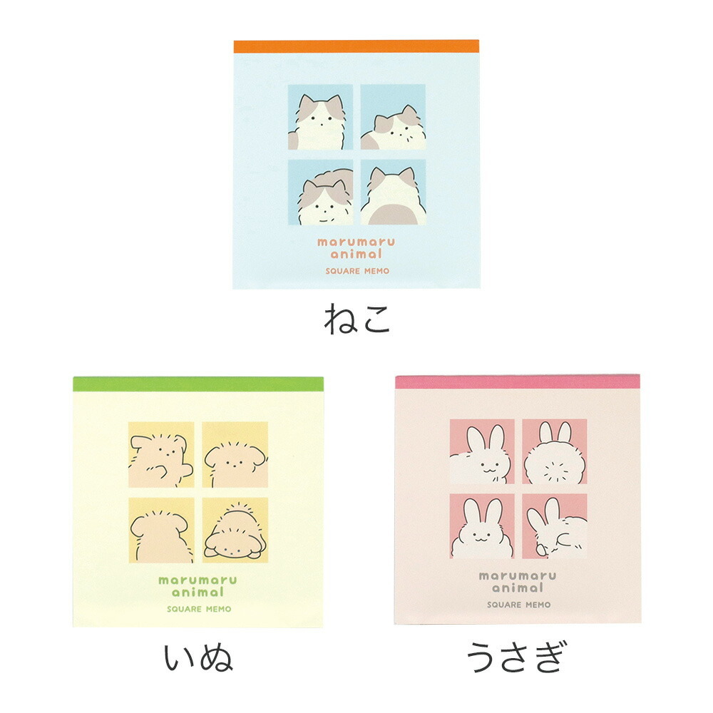 圓滾滾小動物 四格漫畫 100枚便條本 貓咪小狗兔子｜日本 LABCLIP
