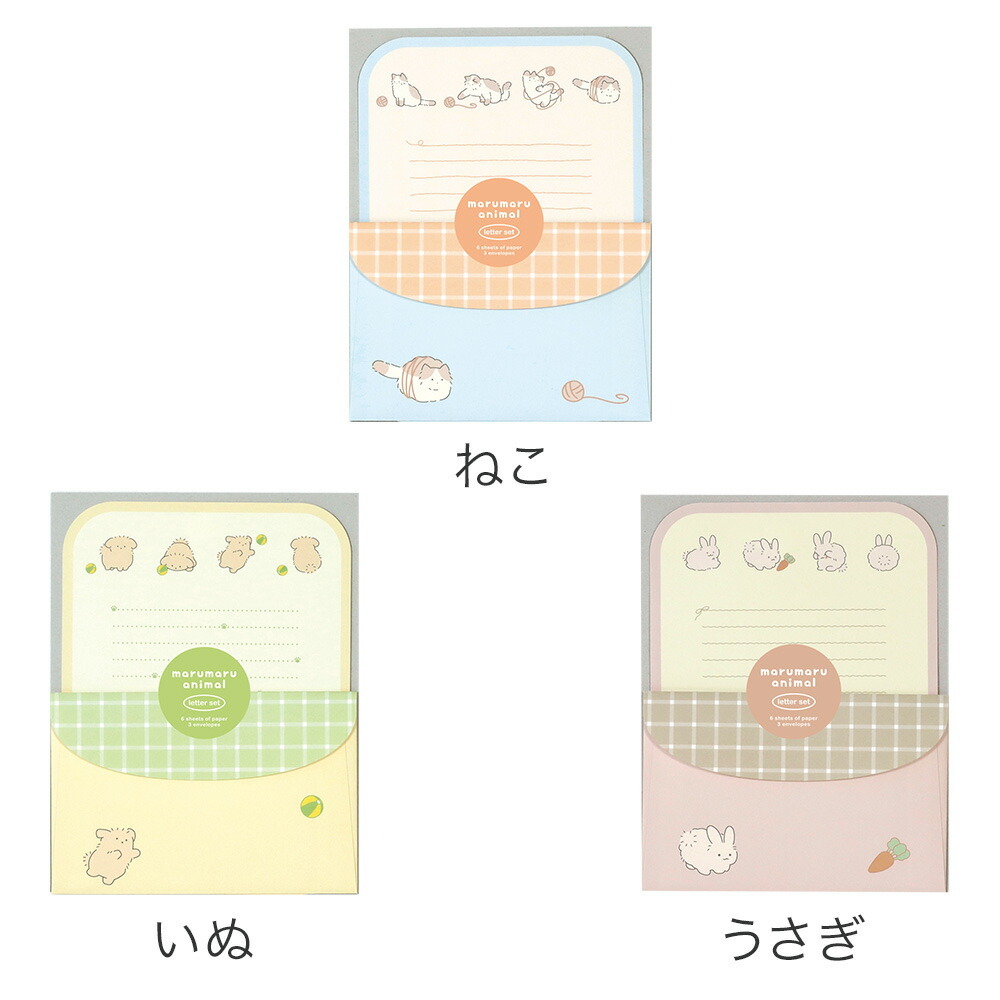 圓滾滾小動物 信紙信封組 貓咪小狗兔子｜日本 LABCLIP