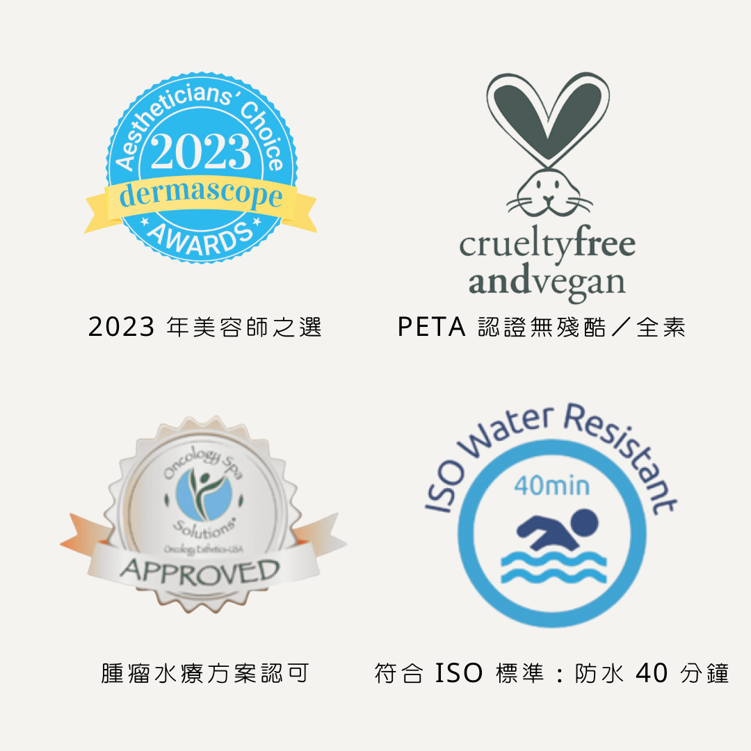 Suntegrity 天然全物理身體防曬乳 SPF 30