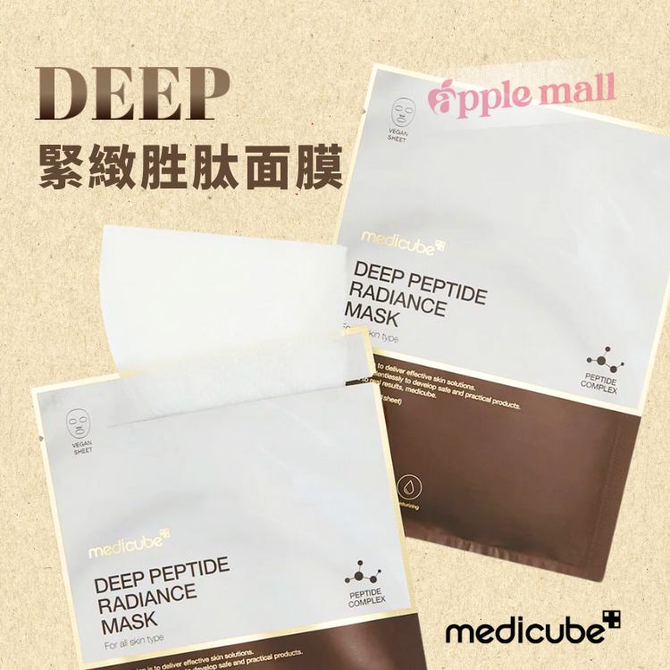 [抗老美白] DEEP緊緻胜肽面膜 - Medicube