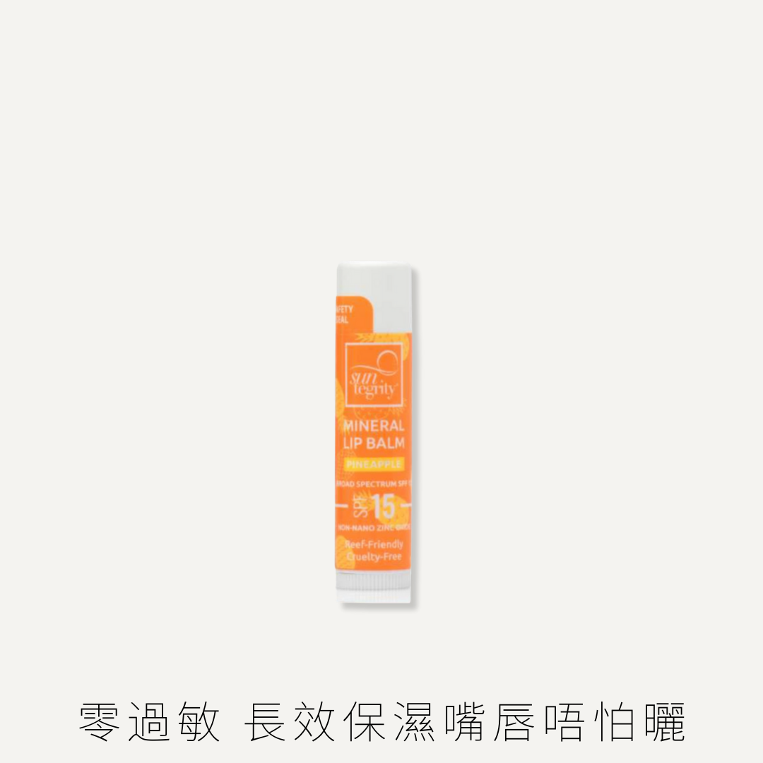 Suntegrity 全物理防曬潤唇膏 SPF 15