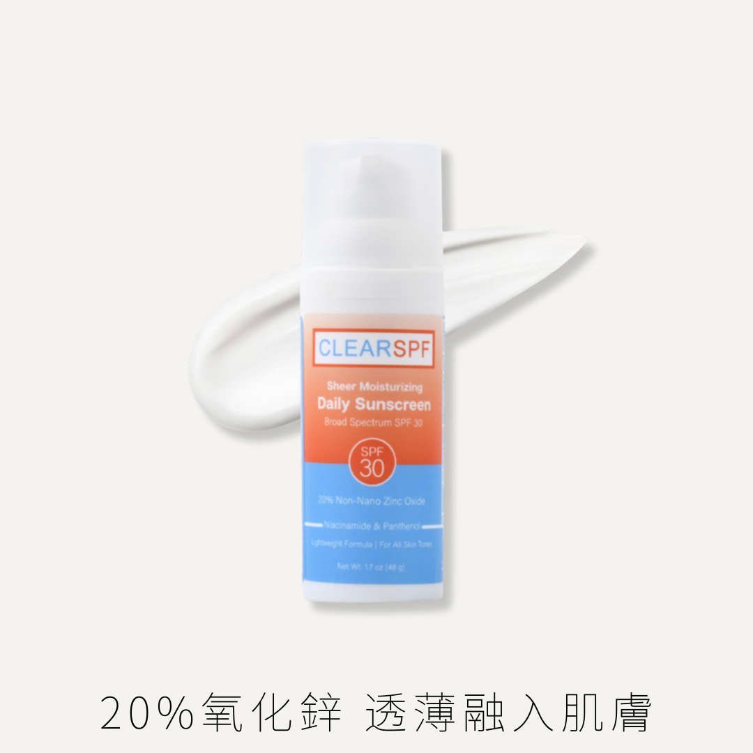 ClearSPF 廣譜清爽防曬 SPF 30