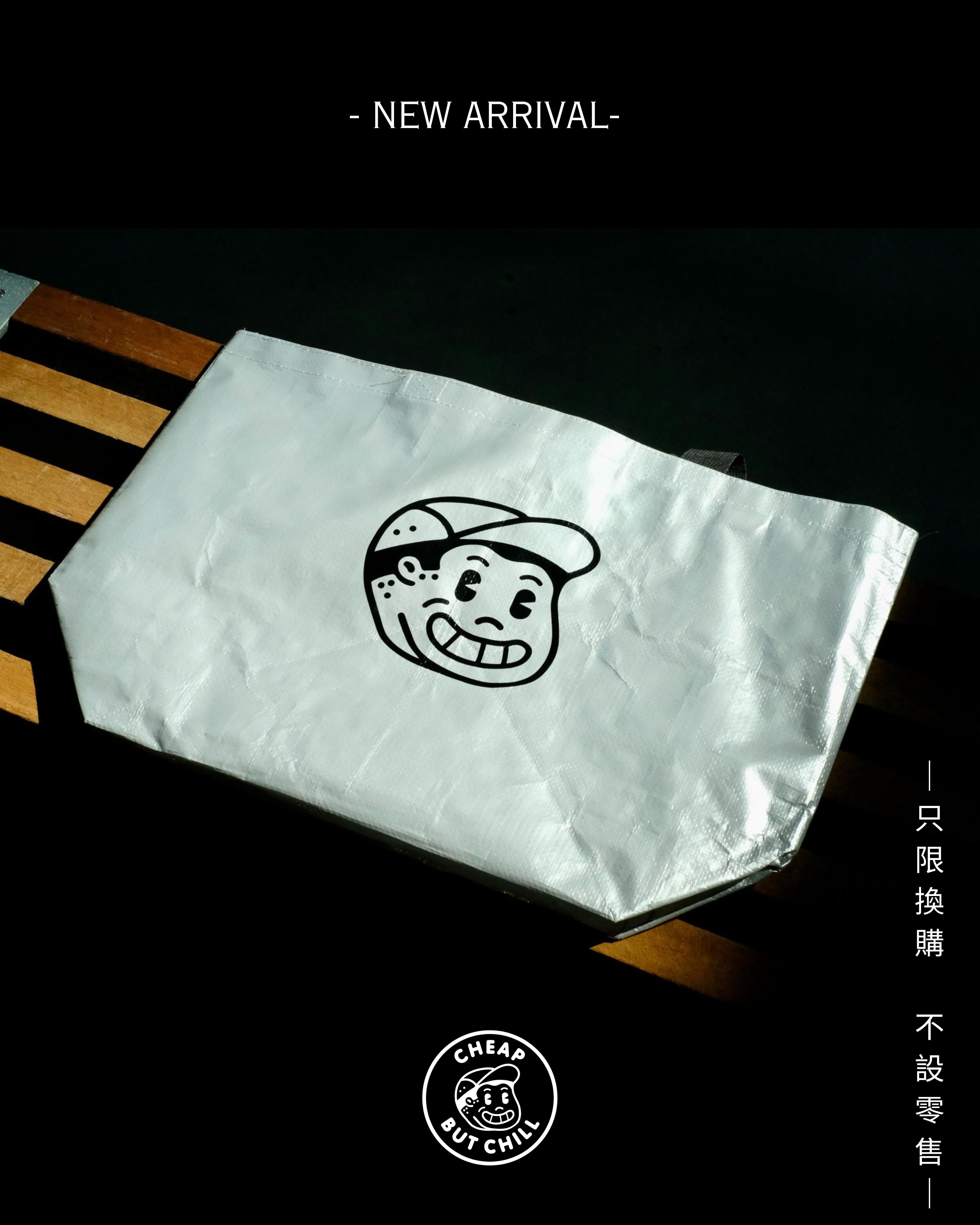 [換購價 $40] CheapbutChill Logo 環保購物袋 (不設零售)