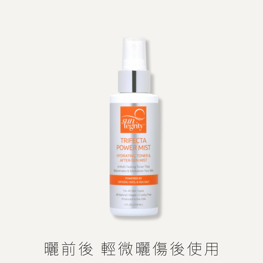 Suntegrity 曬後抗紅急救噴霧