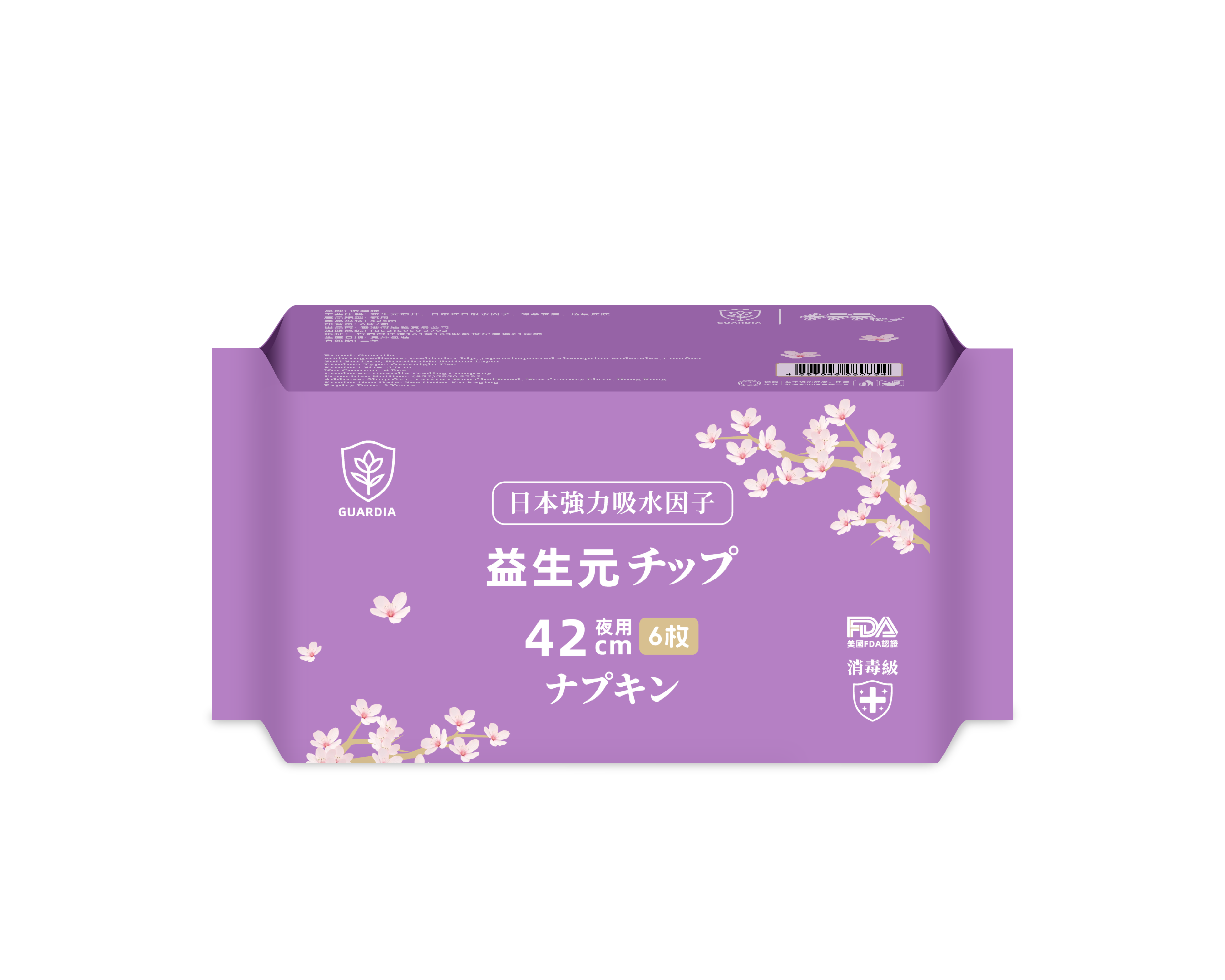 GUARDIA益生元衛生巾 - 夜用裝