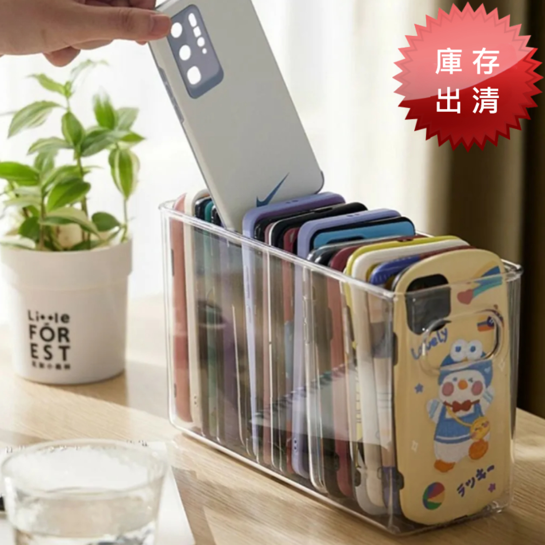 手提式透明手機殼收納盒(出清款)