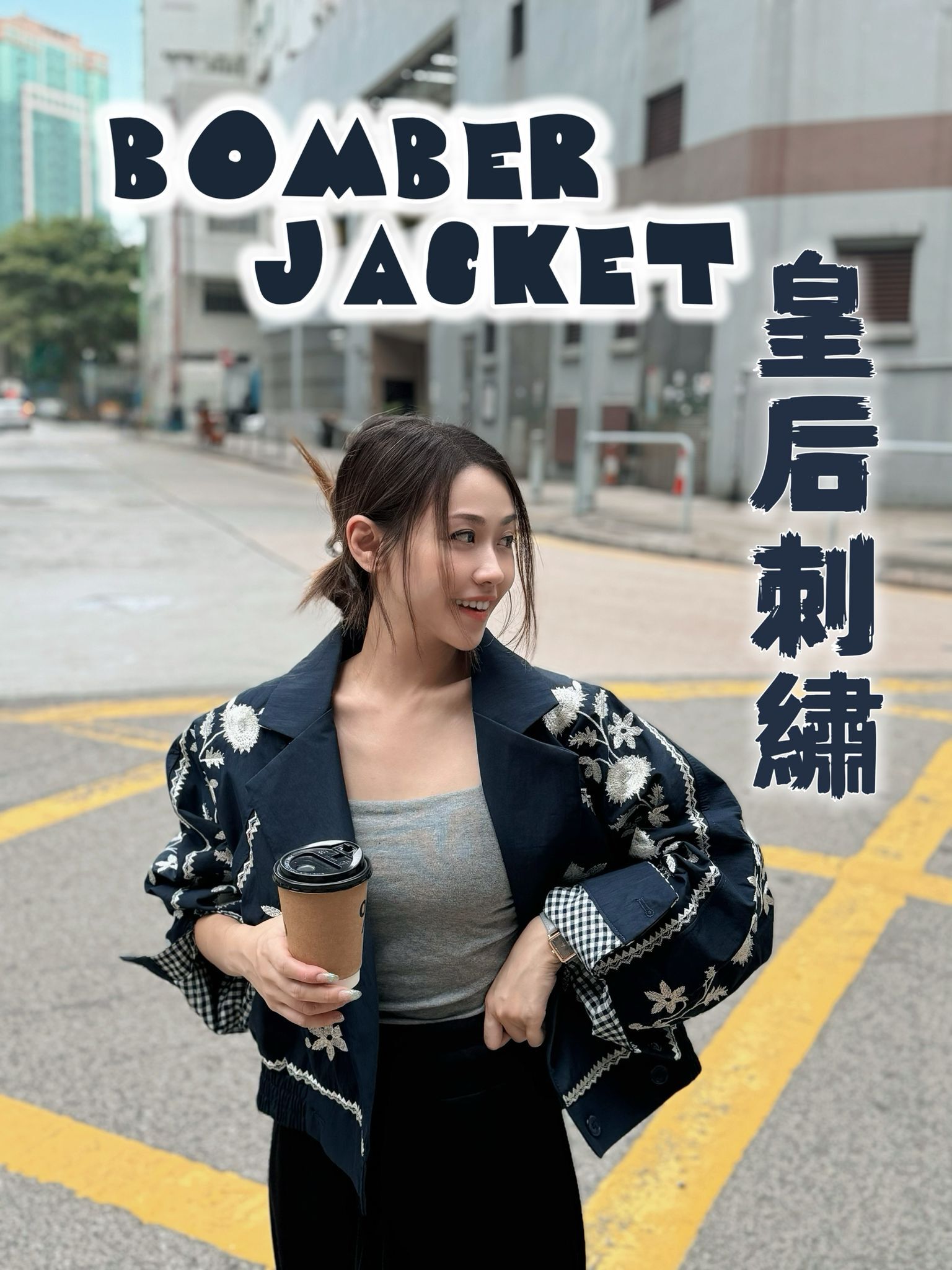 JK#7748 🤍皇后刺繡Bomber Jacket