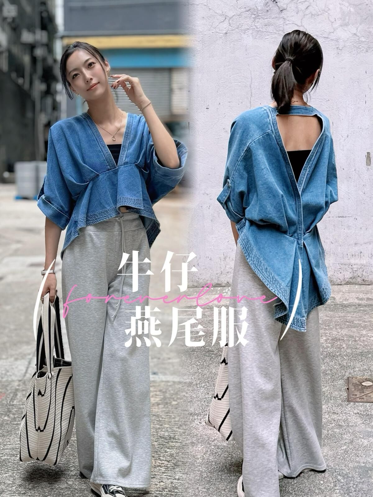 JK#7747 🤍牛仔燕尾服