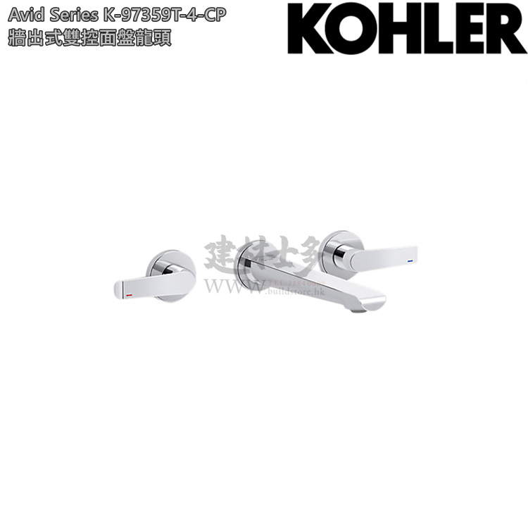 2026年~美國 KOHLER Avid Series K-97359 T-4-CP 牆出式雙控面盤龍頭