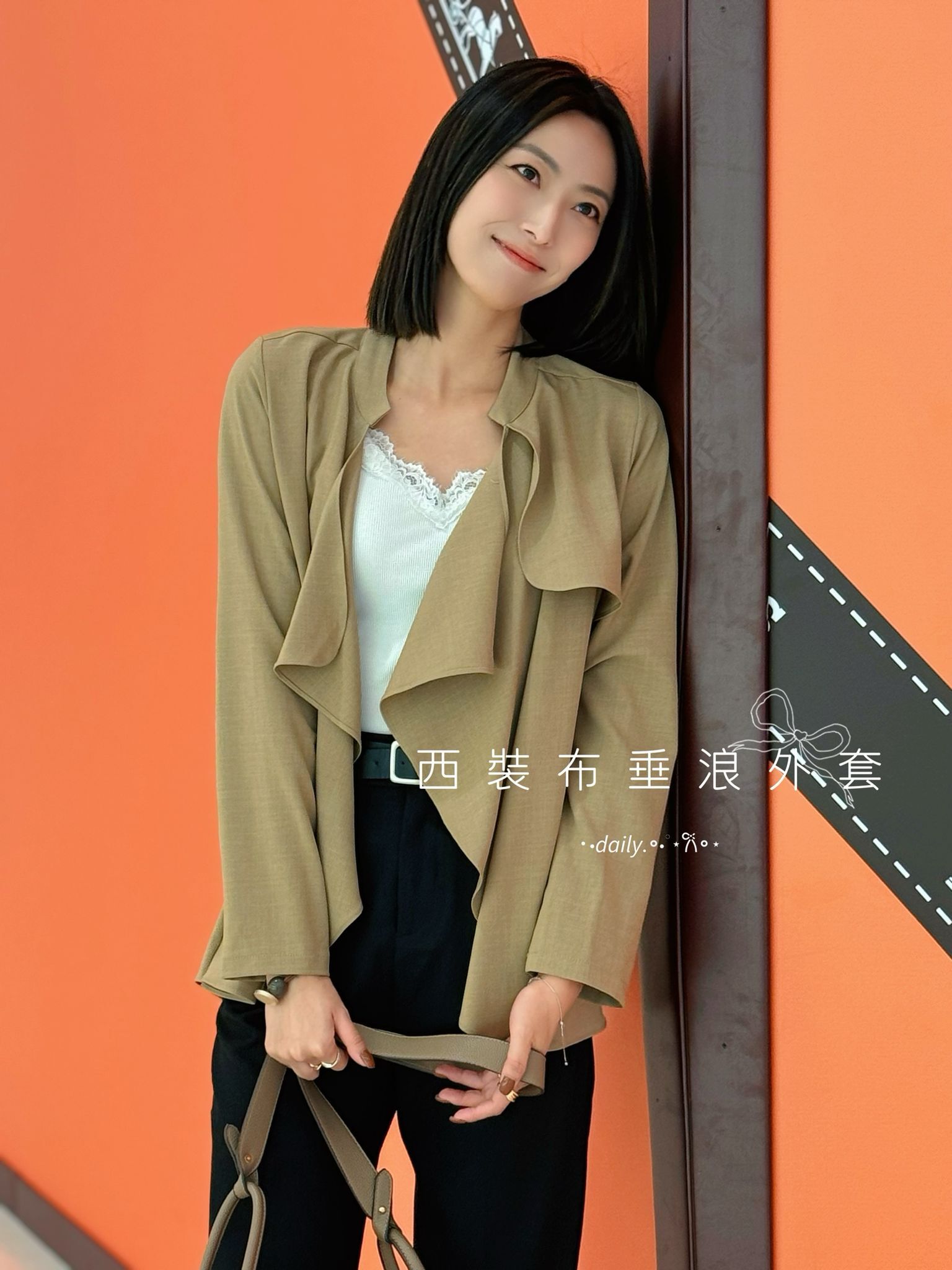 JK#7743 🤍慵懶女神不規則西外