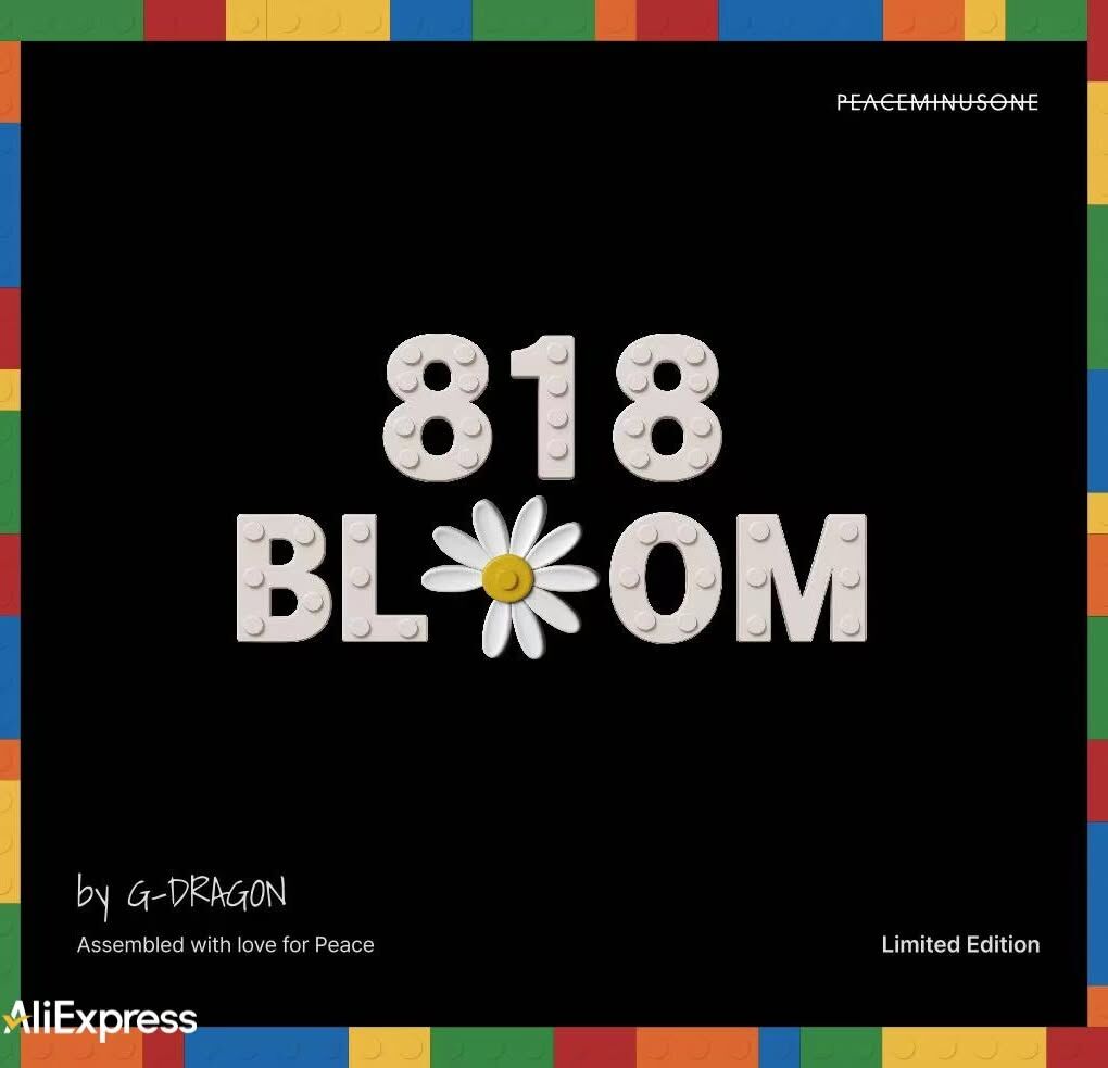 #現貨 🇯🇵日本 G-DRAGON GD 818 BLOOM🌼 Oxford 限定版積木