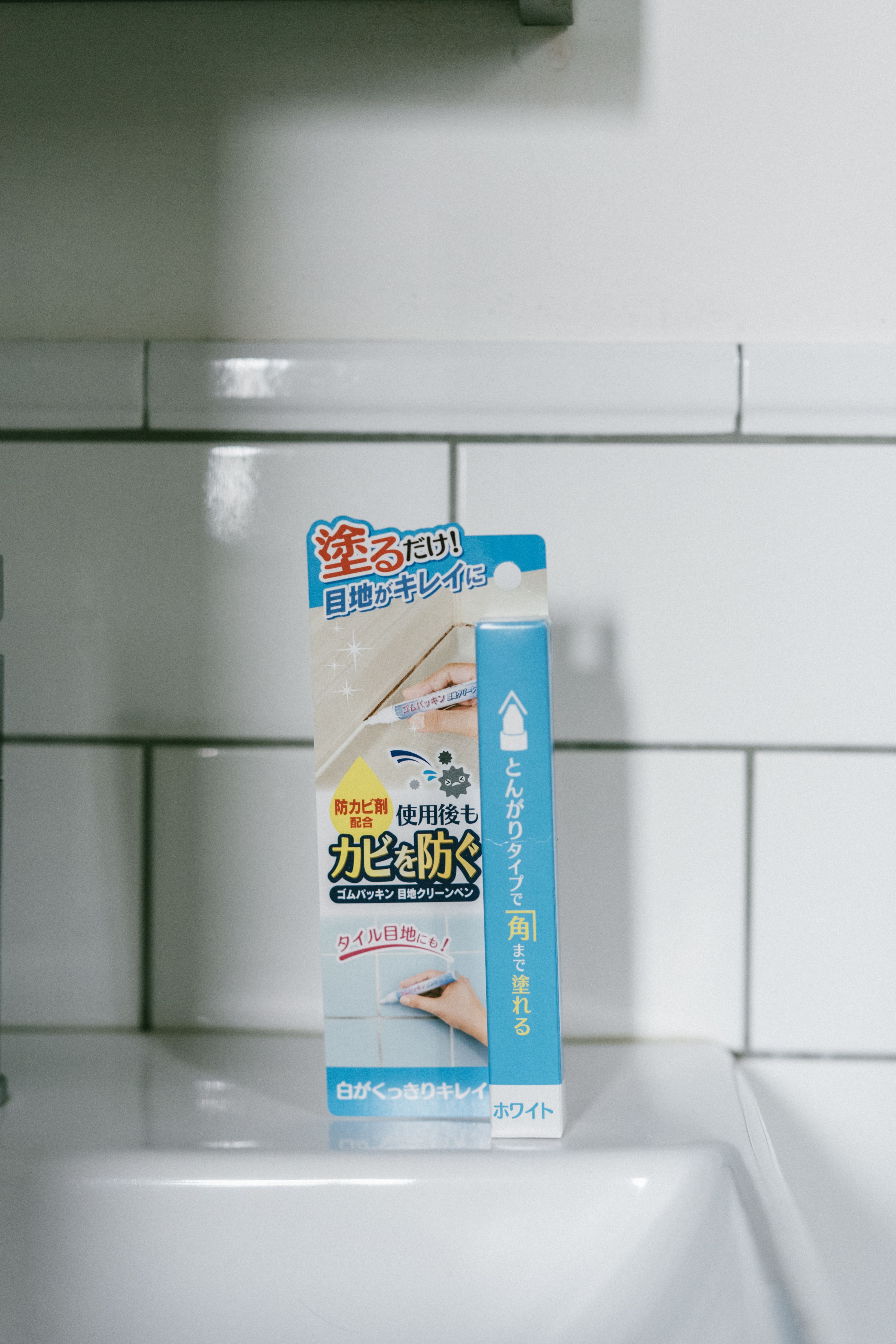 COGIT 日本製超強浴室磁磚隙縫除霉筆