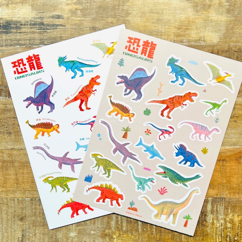 恐龍圖鑑百科/防水貼紙