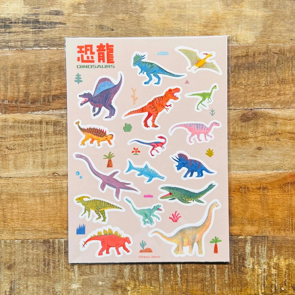 恐龍圖鑑百科/防水貼紙