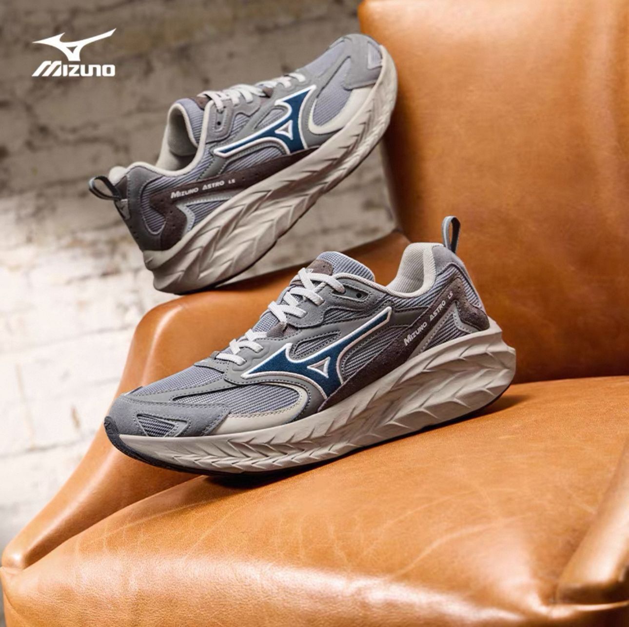 預訂｜MIZUNO ASTRO LS 城市灰