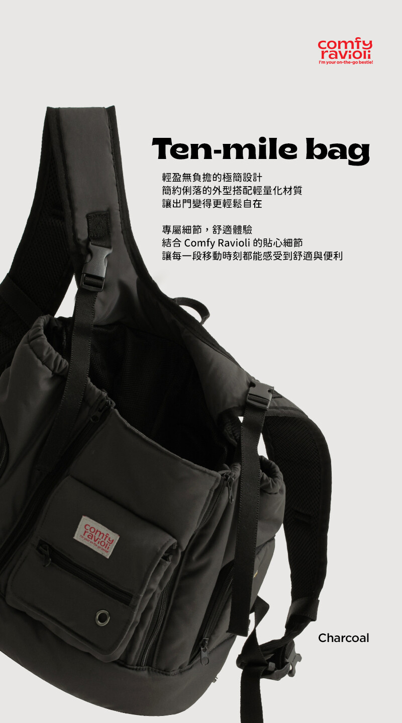 【BITE ME】COMFY RAVIOLI - TEN-MILE BAG comfy ravioli-Comfy Ravioli Ten-mile bag (Charcoal)